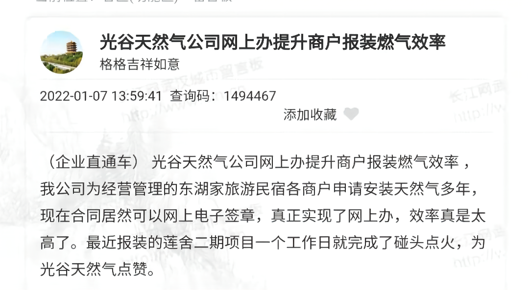 1641862048462078910.png 1641862048462078910.png