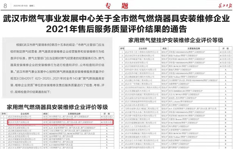 零售市務(wù)部  圖片 .jpg