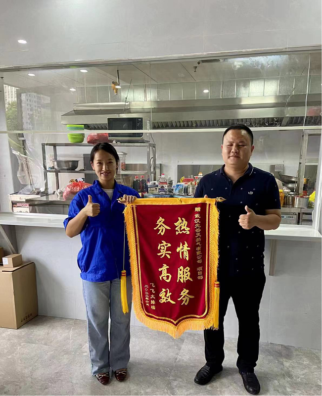 1655713795635074941.png 項目部(圖片1).png