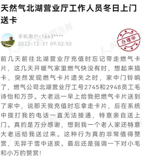 1675131461977086752.jpg 1675131426929.jpg