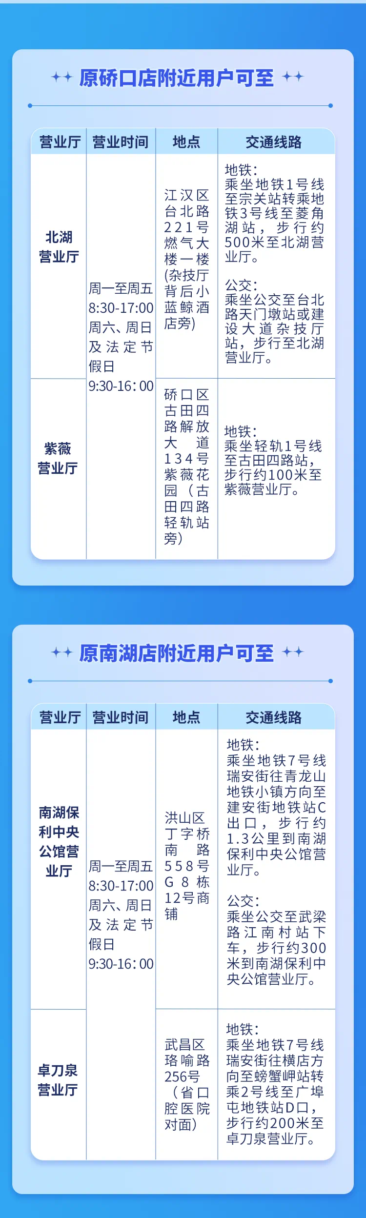 1708325614605046073.png 微信圖片_20240219145130.png