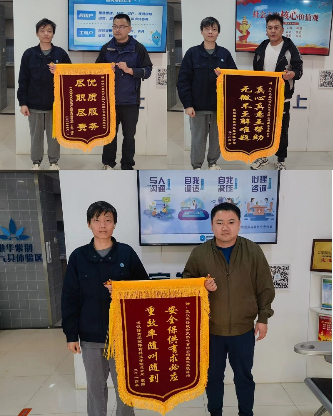 1714803524451051460.jpg 1714393842445.jpg