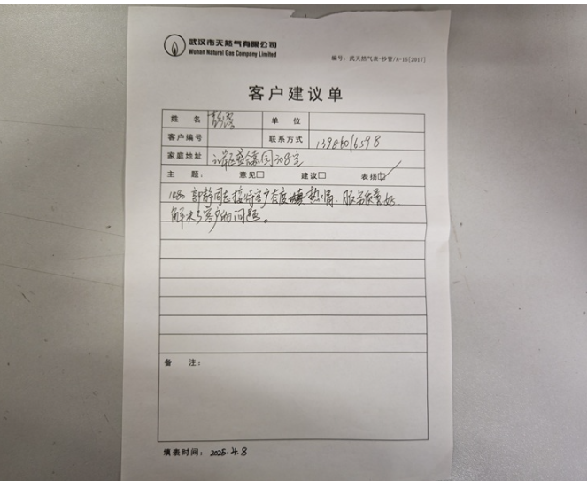 1746500917472016708.jpg 1745916929514.jpg