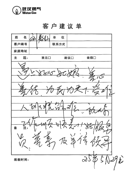 1752134333823005339.jpg 1751250043053.jpg